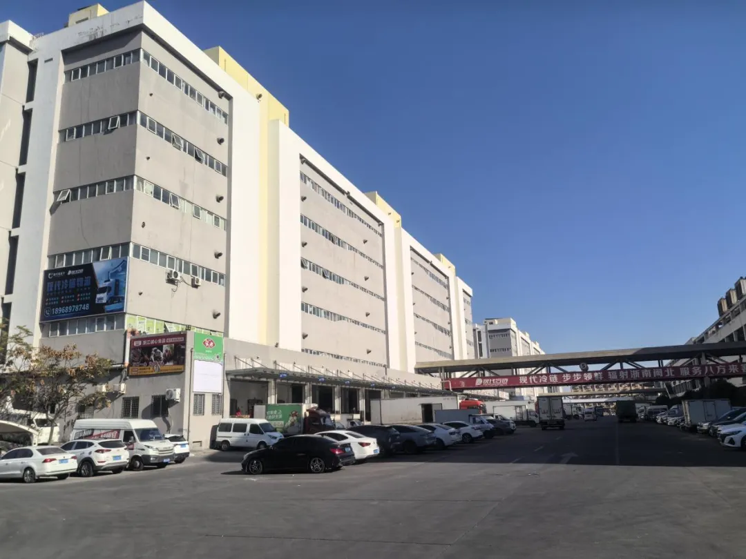 现代菜篮子东部新型农批产业园区冷库预招商公告